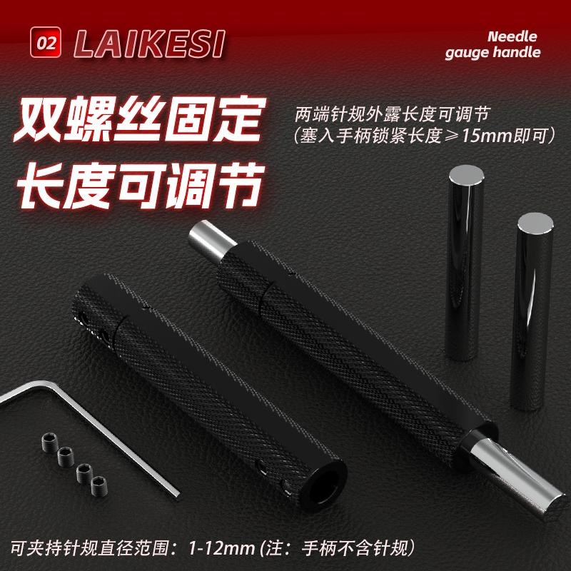 针规手柄塞规通止规检具夹柄销式pin规量规量棒可调节双头夹持器