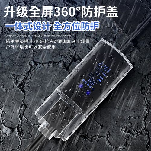 长安糯玉米接地宝专用奔奔estar电动汽车充电插头转换器10a转16a