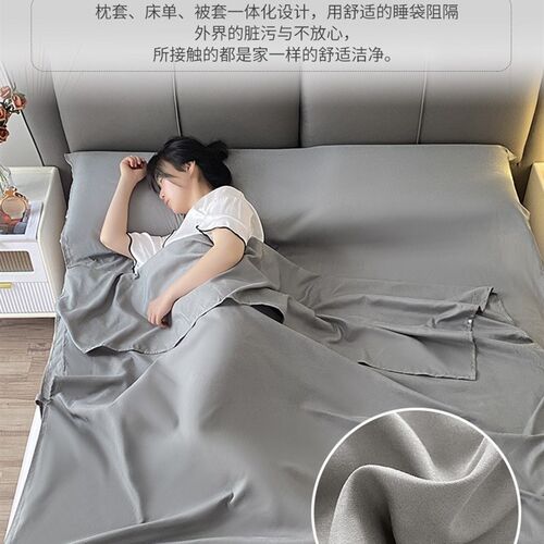 旅行酒店出差隔脏睡袋床单被罩四件套卧铺便携式单双人洗水棉床套
