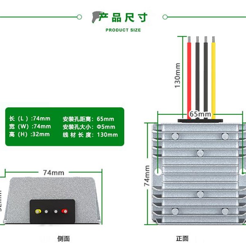 90V80V85V72V48V24V60V转36V24V19V15V13.8V12V5V降压模块转换器