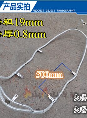 适用迅鹰摩托车护杠 大s讯鹰巡鹰助力电动车不锈钢保险杠全车护栏