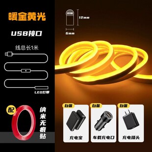适配九/号EVA二号机电动车MMAX2110p氛围灯带炫酷前车灯条改装件