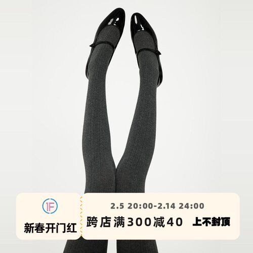 抵达一楼b秋冬加绒奶白色连裤袜黑色显瘦美腿打底袜优雅麻花打底