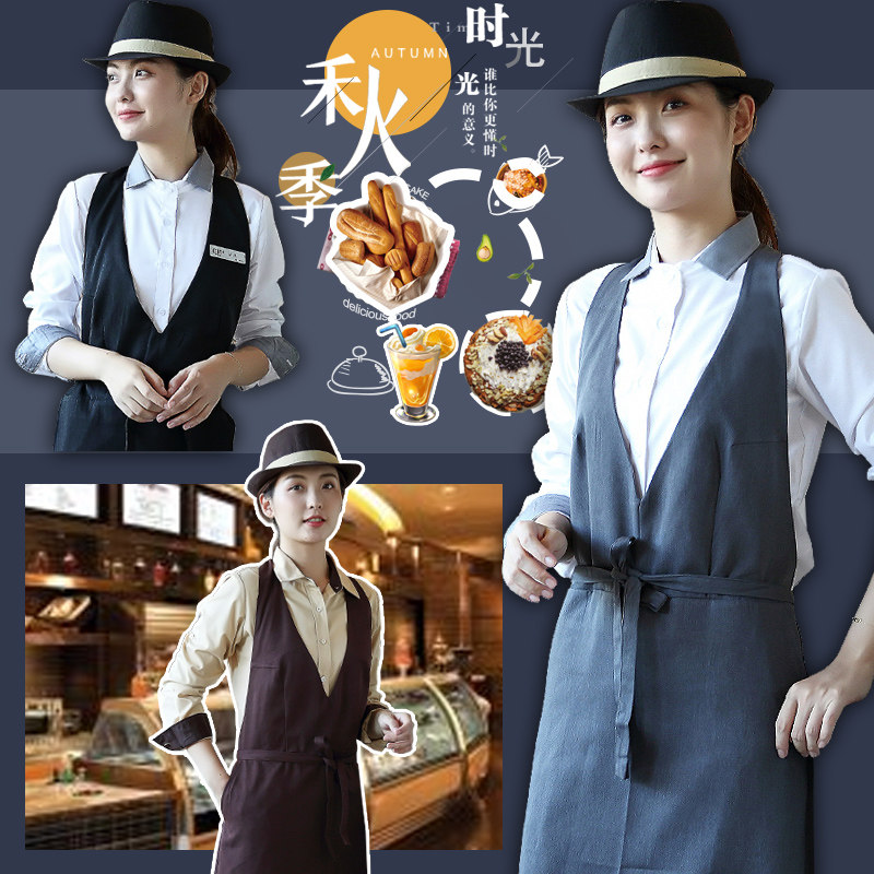 酒吧前台KTV奶j茶烘焙蛋糕咖啡店西餐厅酒店服务员春夏工作服围裙