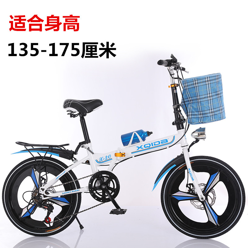 折叠自行车20寸碟刹变速减震女式超轻便携成年人学生男款小型单车