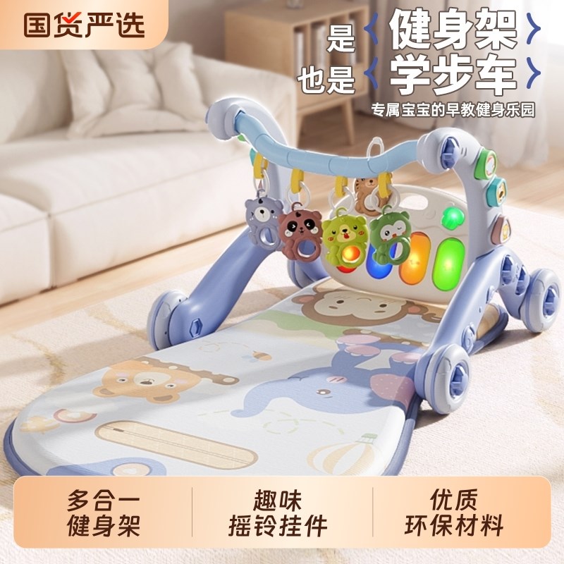 婴儿脚踏钢琴健身架学步车0到3个月1岁6躺玩架新生幼儿宝宝玩具