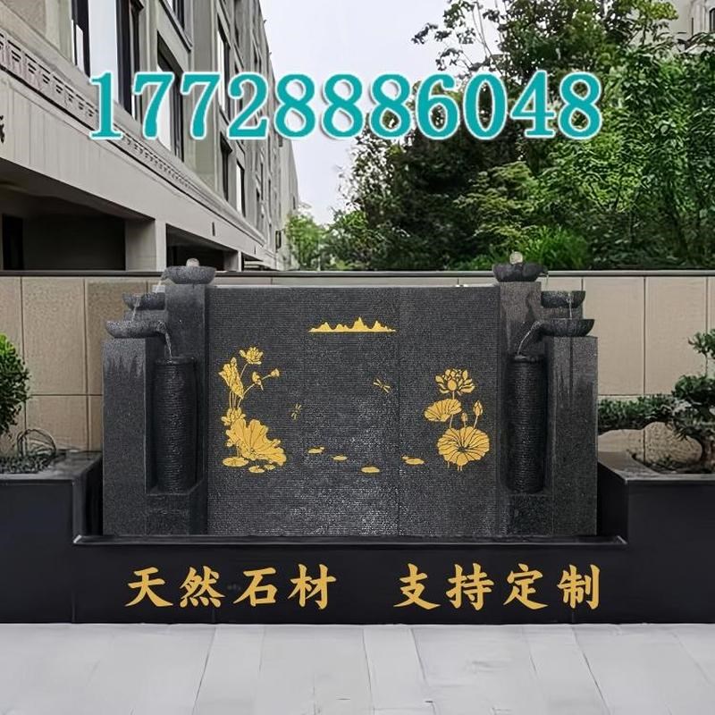 流水屏风室外庭院背景墙定制石材水幕墙公司玄关假山喷泉鱼池摆件
