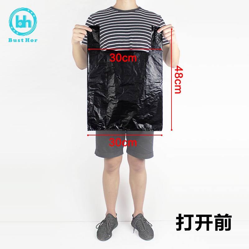 柏德汇小号10L垃圾袋大码手提加厚黑色塑料袋30*48