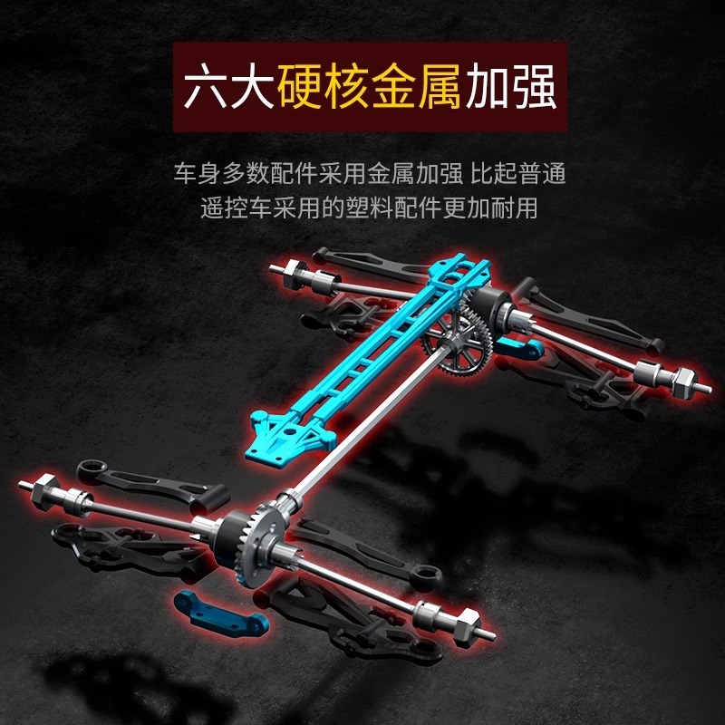 专业无刷rc遥控车竞速级汽车四驱高速漂移越野赛车玩具车男孩成人