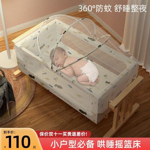 实木婴儿床0-3岁摇摇椅安抚床可移动摇J篮睡床宝宝婴儿床摇篮摇床