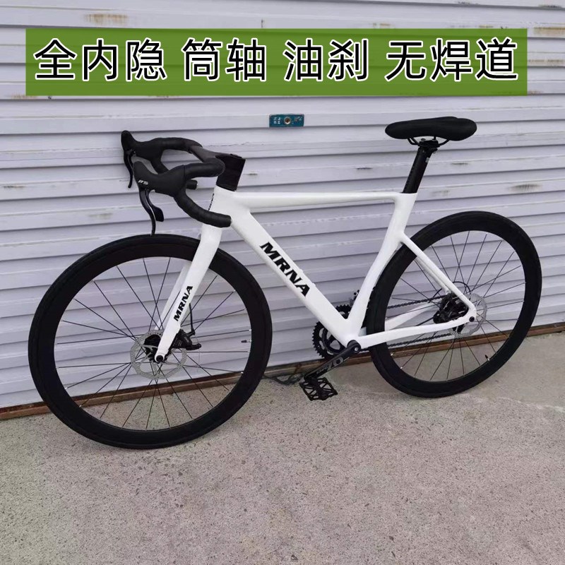公路自行车22速单车700c破风山地车公路车赛车碟刹弯把.自行车单