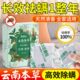 螨虫神器云南防床上用家用宿舍螨本驱祛螨包学生去除除螨包草用品