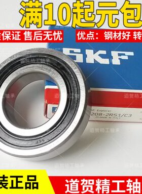 6109轴承RS88   0105/H68/07珠 618610-2 进口61Z壁8861滚瑞典薄