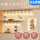 无线长条带波纹酒柜橱柜灯衣柜灯充电感应灯免布线灯条鞋 柜自粘