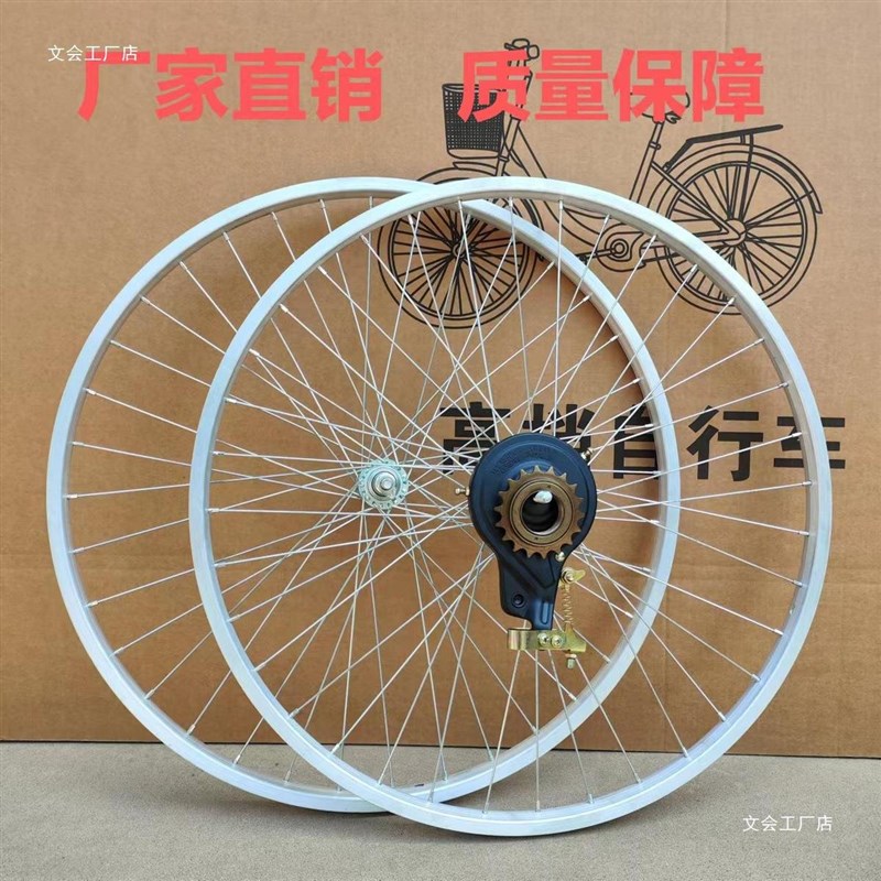 自行车车a轮16/20/22/24/26/14寸加厚铝合金车圈轮毂轮组前后轮