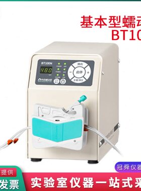 泵10T基0头15x010实验室+Y/MCTB驱动器5Z1N本B保定申辰型蠕动泵N