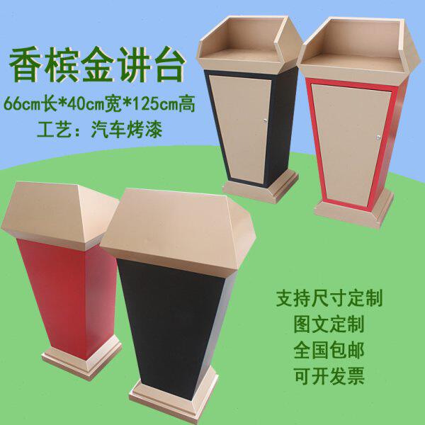 轻奢土豪金会议主持演讲台酒店大堂迎宾台 咨客台 餐饮服务接待台