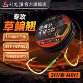 结强子线双钩绑好翘嘴翘嘴海夕鱼钩成品草鱼专用加长刘志无钩改良