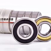 9哈尔滨96112616199560 ZZ619619 轴承 0R02RH00K B614 613090