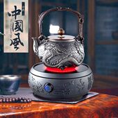 茶炉静音迷你中式 茶茶具煮茶电陶炉烧水电磁炉熬泡茶煮茶器电炉小