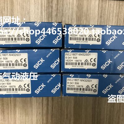 WLL180T-M432S01 6041508德国放大器