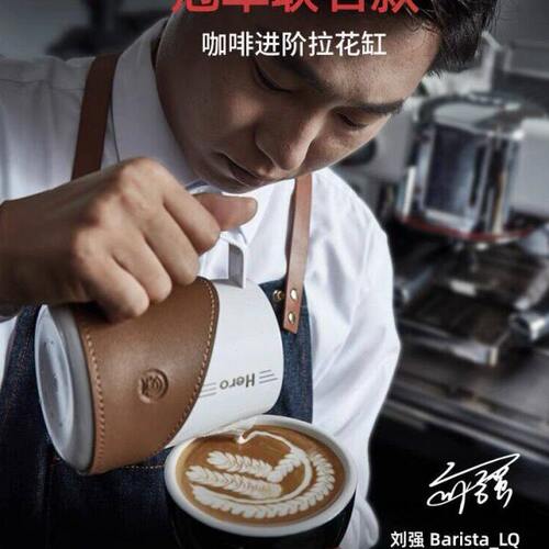 hero 拉花缸304不锈钢奶泡杯咖啡杯器具花式压纹尖嘴拉花杯打奶缸