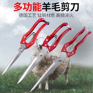 手动羊毛剪刀兔毛牛毛马鬃剪刀宠C物剪毛家用皮革大剪刀剪羊毛神