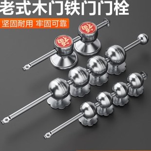 老式农村大门门栓锁铁门木门门栓插销大号双开门户外门门扣门栓铁