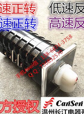 信江N55变速 16转换开关电器6铣床5S 温州市厂 W 长L.长/-开关D