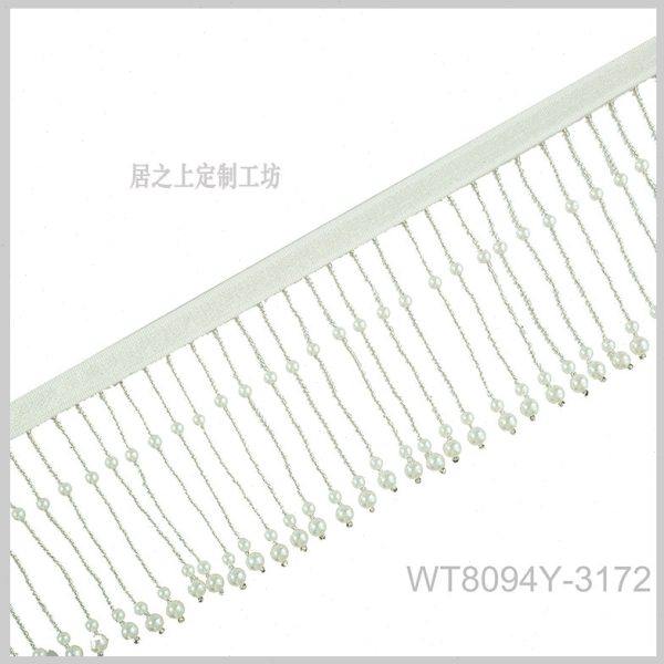 【一米价】赫拉系列居家装饰115mm流苏珠子窗帘靠包花带简约现代