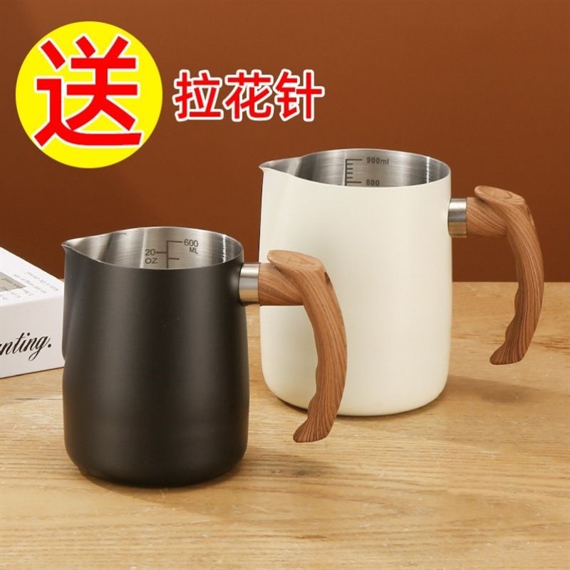 意式咖啡打奶杯304不锈钢w尖嘴拉花缸拉花杯专业打奶泡杯咖啡器具