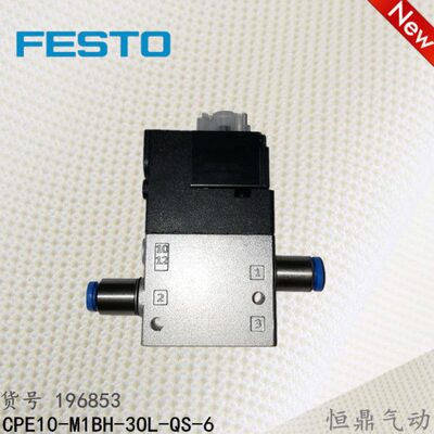 105 --SOL 1H现货B6833 6费斯托电磁阀C MQ-FESTO19-PE销售