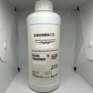 全屋定制板材圆弧软n化剂 木材软化剂 用于圆弧工艺制作使用装