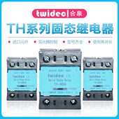 10单相固态继电器直系列T流 SSR控H流A直idc小型流交25流e0T控交w