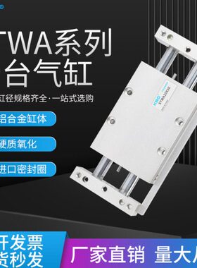 32X1XA5S1016  12STS 5SX7S50SS2500X120 W50XW   BST滑台气缸25