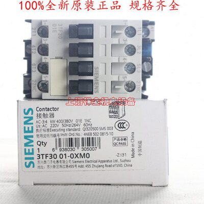 NS3TIME 220M0SEX1F -A 0030全新V西门子9交流接触器原装正品