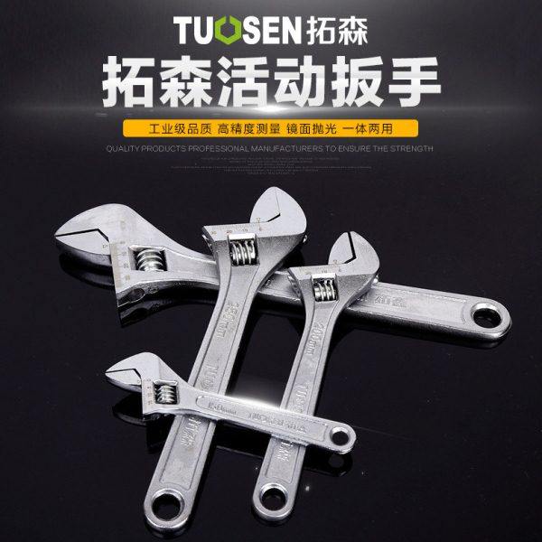 拓森活动扳手快速手动调节12寸活口扳手8寸10寸活络扳手包邮,五金/工具,活扳手,淘宝优惠券,粉丝福利购,淘宝优惠卷