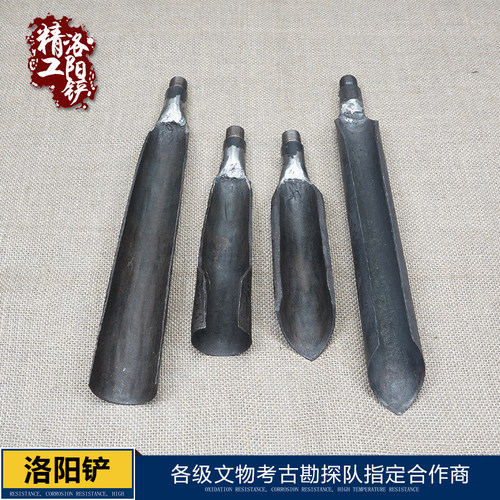 洛阳铲头取土器i挖土坑打洞打井对铲锹考古勘探小手铲子电线杆工