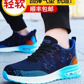 士鸥头工地蓝安全 防砸防刺穿冬季 钢老钢板劳保鞋 男盾带保超轻便款