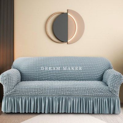 简约新款裙边沙发套罩全包卍能套四季通用弹力防滑懒人沙发布盖布,居家布艺,沙发套,淘宝优惠券,粉丝福利购,淘宝优惠卷