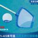 叶淤网网兜树捞网浅清除捞密家用游泳池泥垃圾过滤网网鱼池水加密