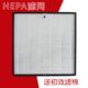 自制5a除.m2p5hep30滤网过滤芯30雾霾空气净化器