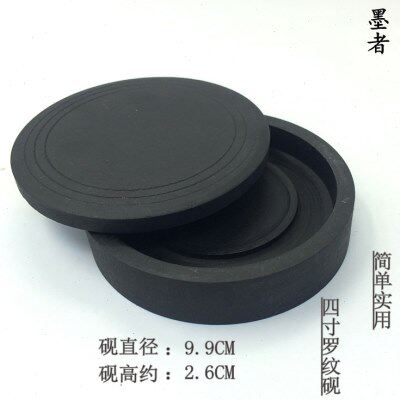 文房四宝 徽砚墨宝圆砚四寸砚台 罗纹石研墨毛笔字蘸墨书法带盖砚