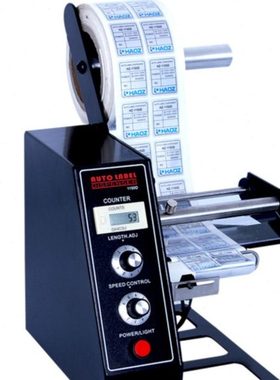 自动标签剥离机AL-1150D不干胶计数标签机条码分离机剥标撕标机