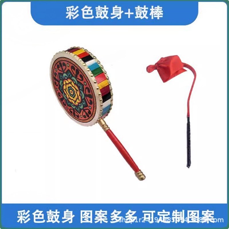 鼓用手柄鼓阿f伽藏族牛皮鼓专用跳舞热巴道具鼓演出鼓艺考舞蹈热