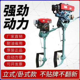 船外机推进器单缸柴油机挂机水下电动螺旋桨发动机小型船用挂浆机