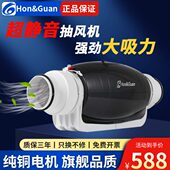 鸿家用排气扇4寸排风扇大吸力超静音强力6卫生间管道抽风机 8寸冠