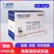 环 .0臭D 氧盒试剂测定0凯 L.检测51盒0试剂mg臭产品DP氧水质检测