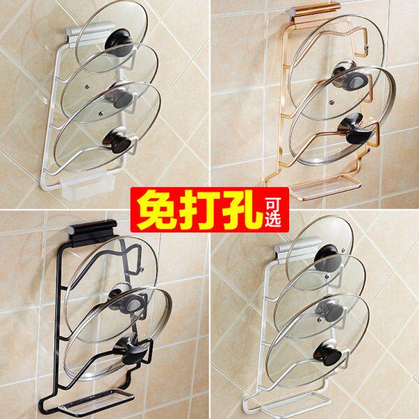免打孔锅盖架放菜板的架子壁挂式厨房收纳用品置物架带接水家用挂