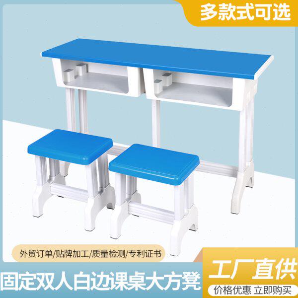 中小学生塑钢课桌椅幼儿园学校单双人学前班培训补习桌椅升降桌凳